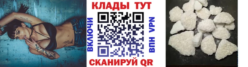 Купить наркотики Стародуб Alpha PVP  COCAIN  ГАШ  Каннабис 