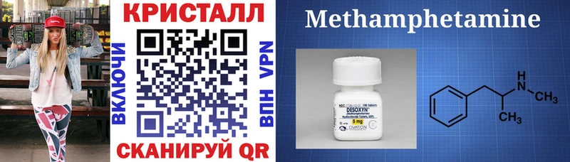 Амфетамин 97% OMG вход Стародуб