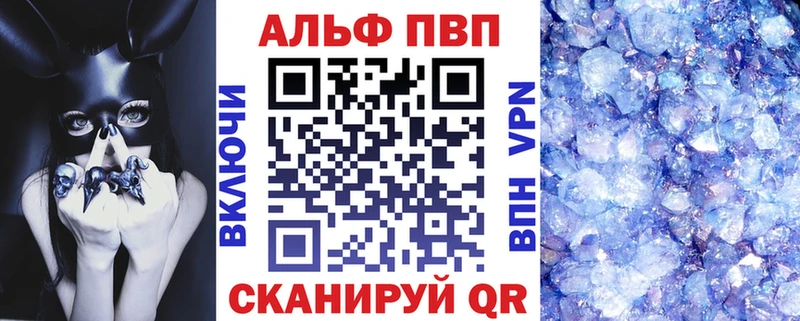 дарнет шоп Стародуб APVP СК КРИС