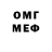 Метадон VHQ januss09