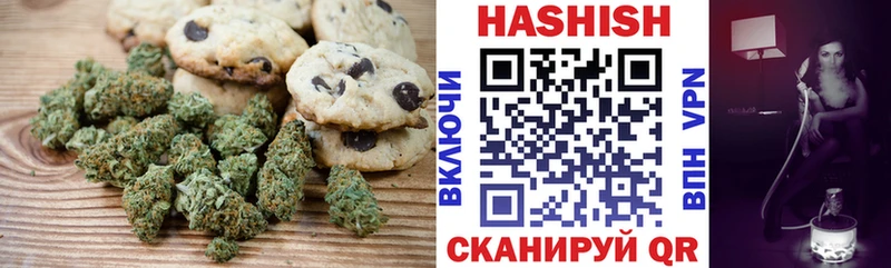 Печенье с ТГК конопля  Стародуб 