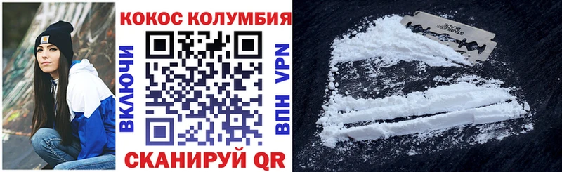 Cocaine Columbia  Стародуб 