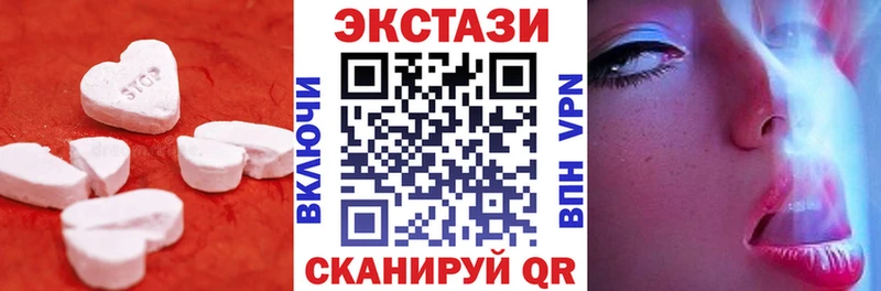 Экстази TESLA сколько стоит Стародуб