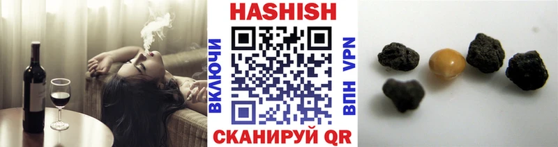 Гашиш VHQ Стародуб