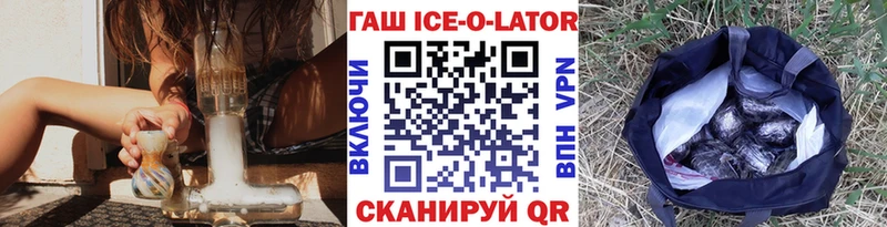 Гашиш хэш  закладка  мега tor  Стародуб 