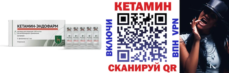 omg рабочий сайт  Стародуб  даркнет формула  КЕТАМИН VHQ 