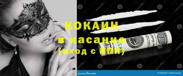 MDMA Premium VHQ Алексин