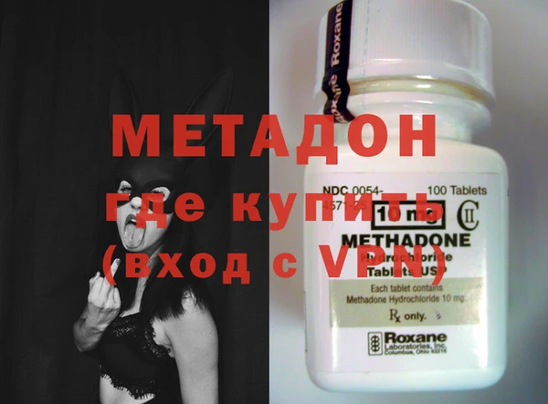 MDMA Premium VHQ Алексин