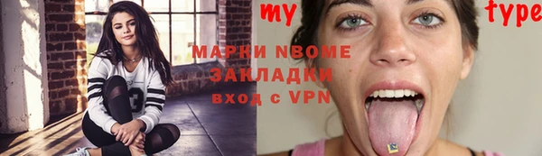 MDMA Premium VHQ Алексин