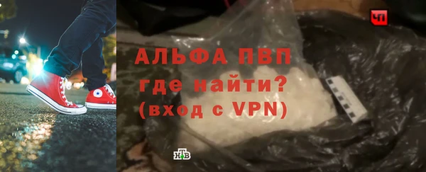 бошки Нефтекумск