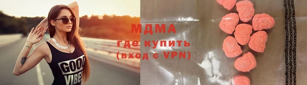 MDMA Premium VHQ Алексин
