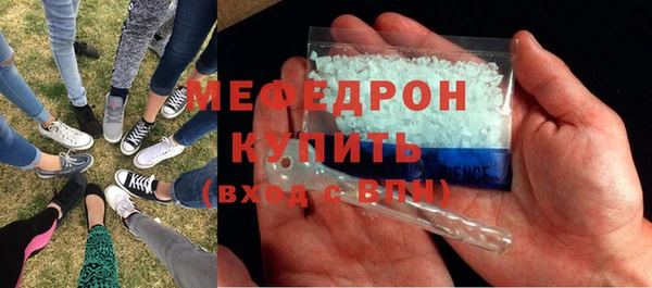 MDMA Premium VHQ Нефтегорск