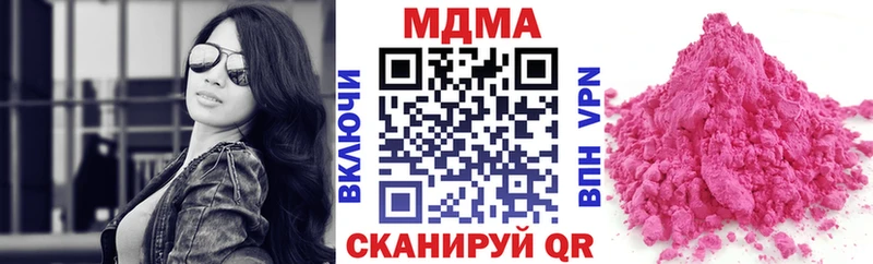 МДМА VHQ  kraken как войти  Стародуб  купить наркотики сайты 