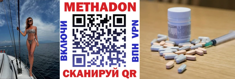ссылка на мегу онион  Стародуб  МЕТАДОН кристалл  закладка 