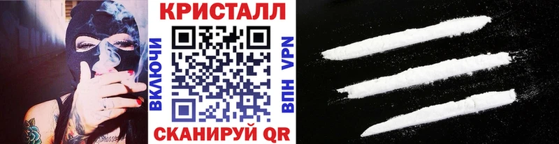 МЕТАМФЕТАМИН кристалл  Стародуб 