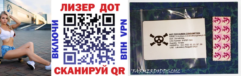 дарк нет формула  как найти наркотики  Стародуб  Марки 25I-NBOMe 1,8мг  ОМГ ОМГ tor 