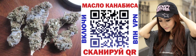 Дистиллят ТГК гашишное масло  где продают   Стародуб 
