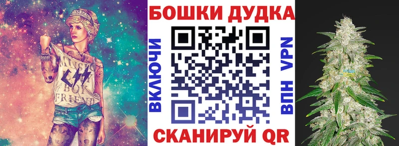 купить наркоту кракен зеркало Марихуана планчик Стародуб